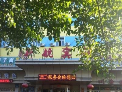 Xinhang Hotel Urumqi Buitenkant foto